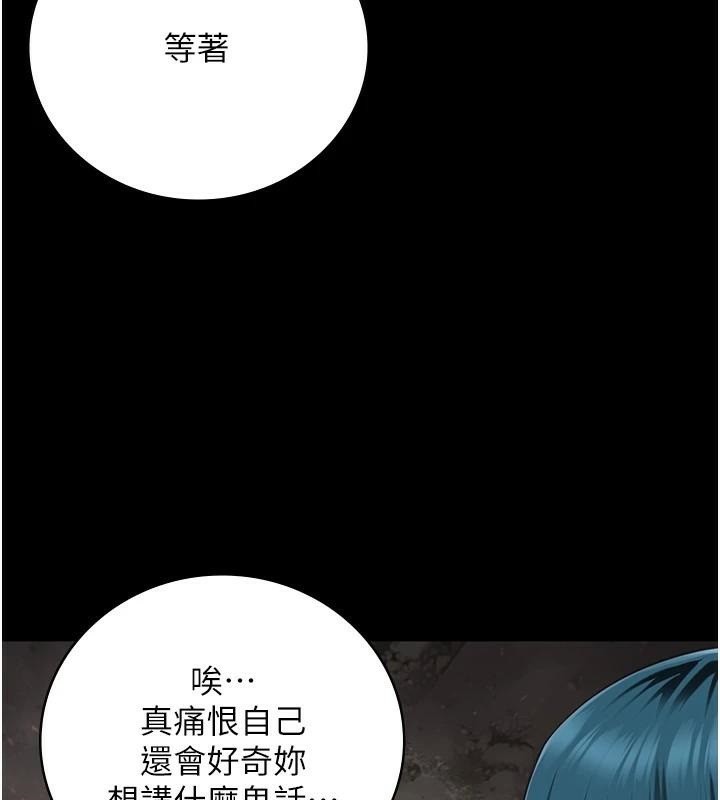 《监狱女囚》第93话-越狱案的衝击性收场