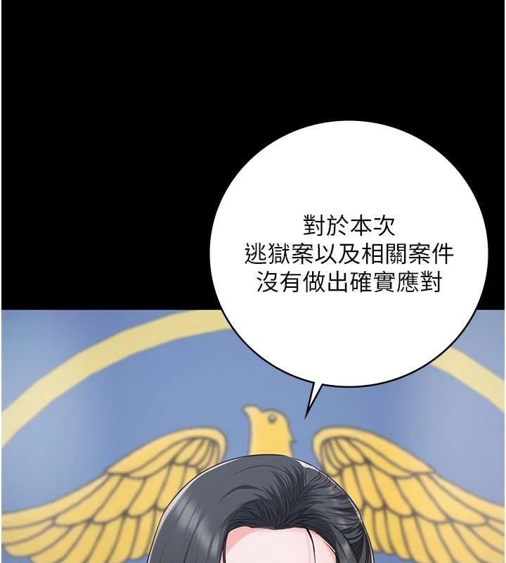 监狱女囚第93话-越狱案的衝击性收场