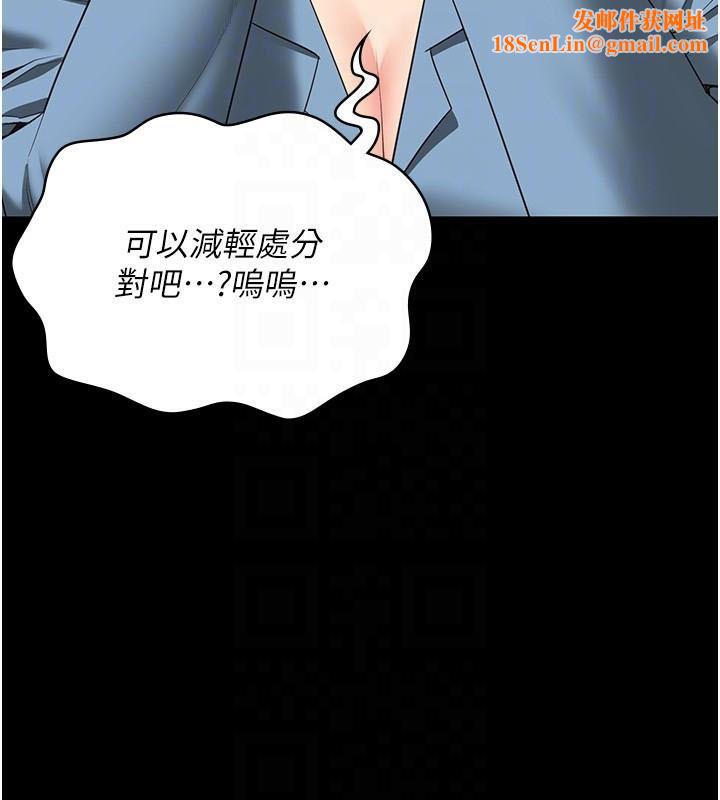 监狱女囚第93话-越狱案的衝击性收场