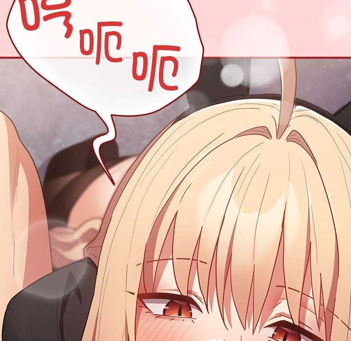 游戏规则我来定第85话