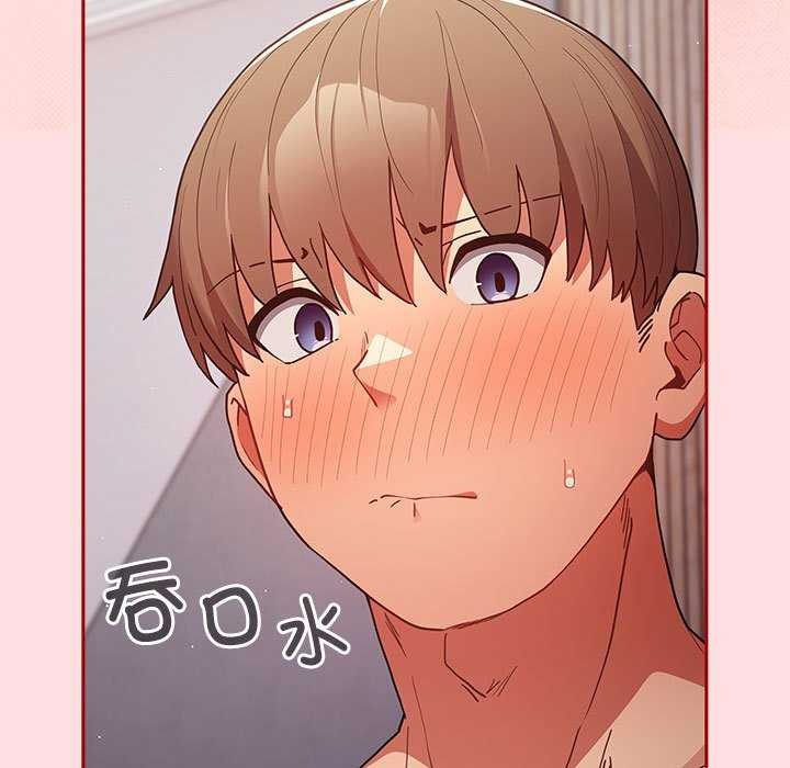 《游戏规则我来定》第85话