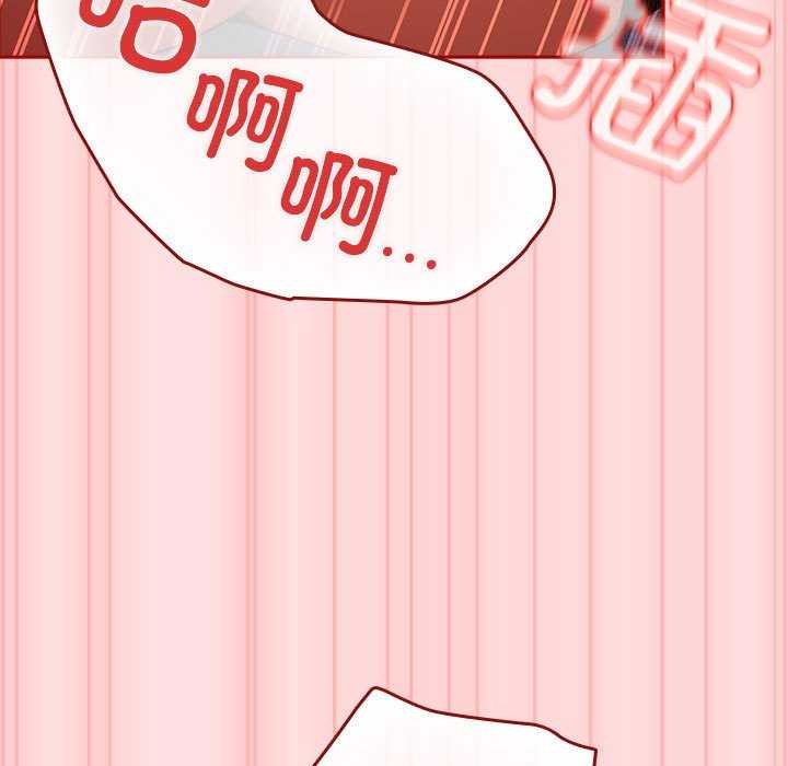 游戏规则我来定第85话