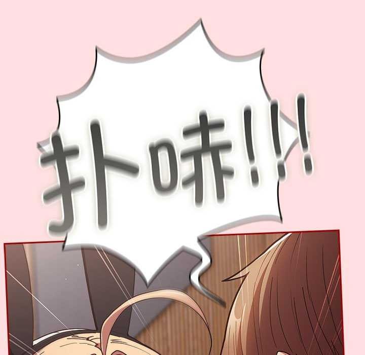 遊戲規則我來定第85話
