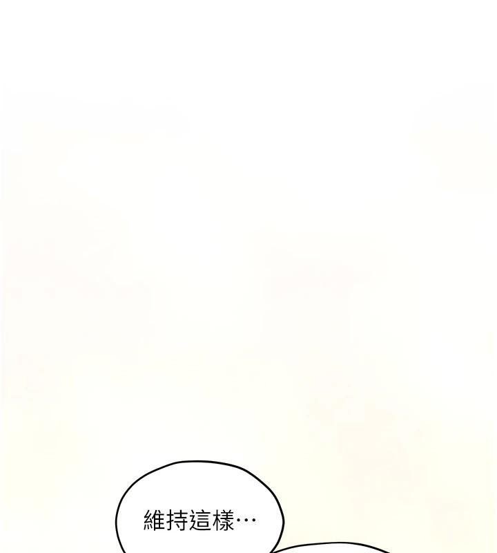 慾海交锋第59話-OL化身淫蕩女僕