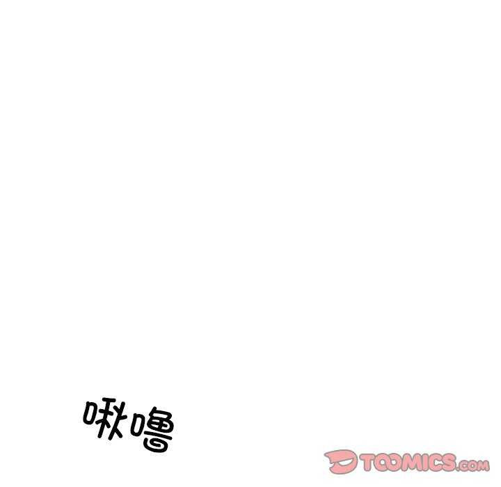 居委会的秘密第16话