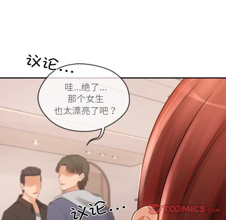 居委会的秘密第16話
