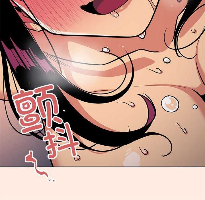 缺德邻居难相处第18话
