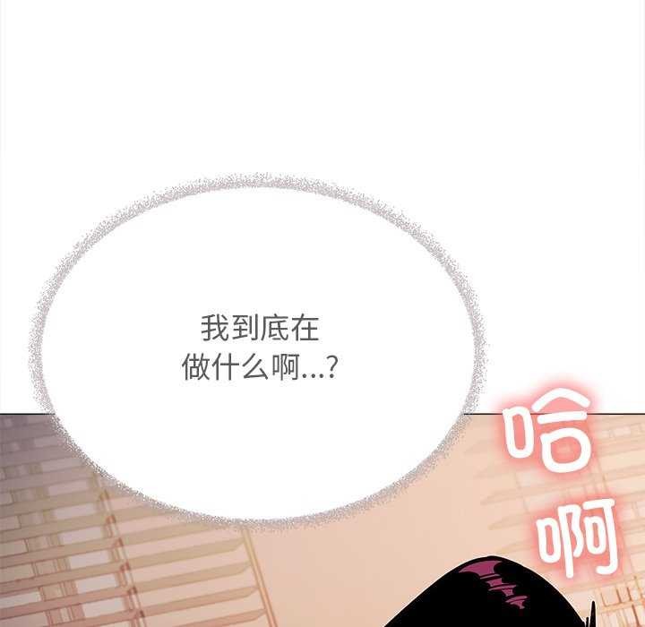 缺德邻居难相处第18话