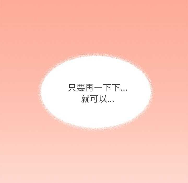缺德邻居难相处第18話