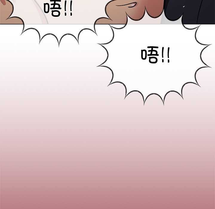 《缺德邻居难相处》第18话