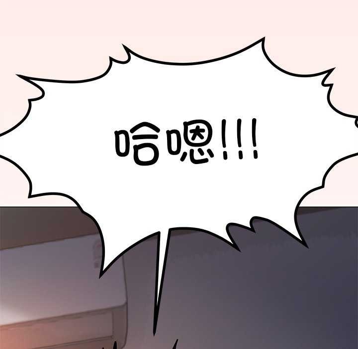 缺德邻居难相处第18話