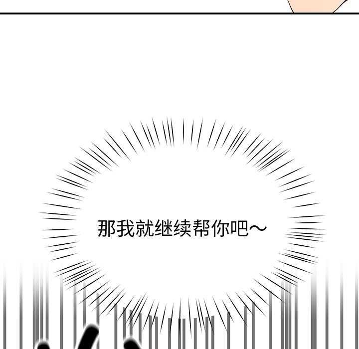 后宫之王第19话
