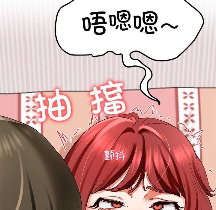 后宫之王第19话