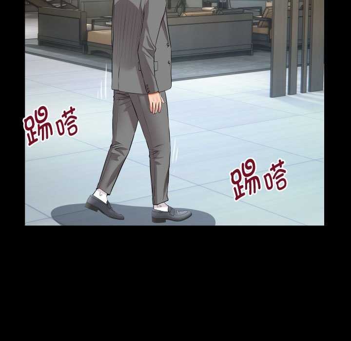 私密的牵绊第40话