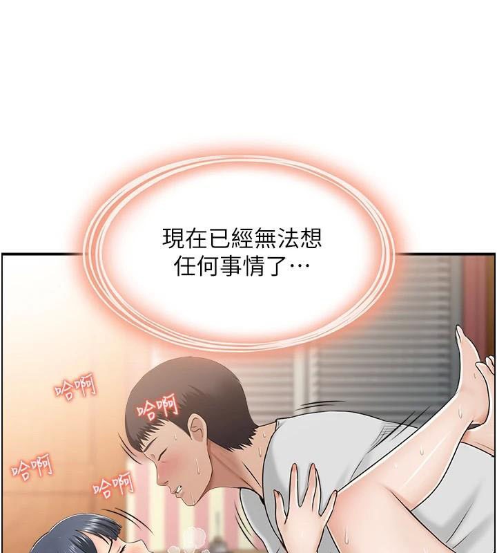 人妻控第34话-我好想念阿姨煮的泡麵