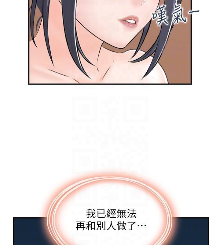人妻控第34话-我好想念阿姨煮的泡麵