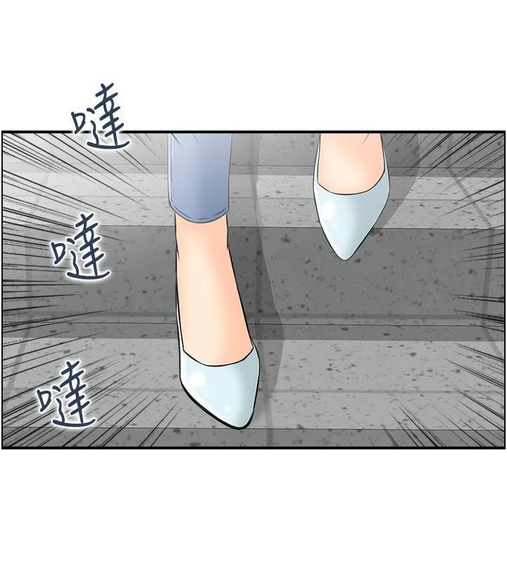 人妻控第34话-我好想念阿姨煮的泡麵