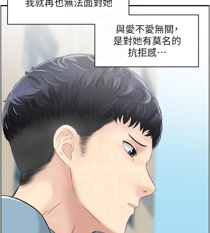 人妻控第34话-我好想念阿姨煮的泡麵
