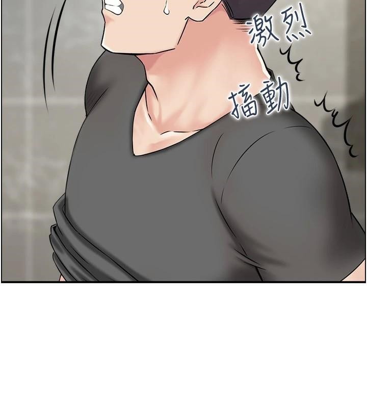 人妻控第34话-我好想念阿姨煮的泡麵