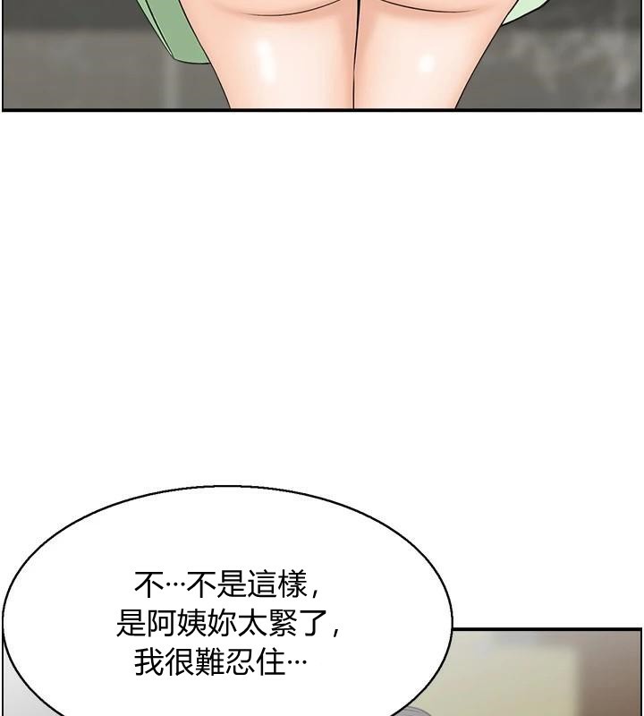 人妻控第34话-我好想念阿姨煮的泡麵