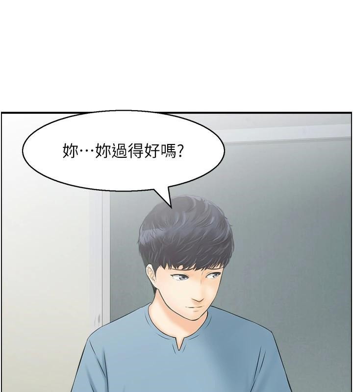 人妻控第34话-我好想念阿姨煮的泡麵