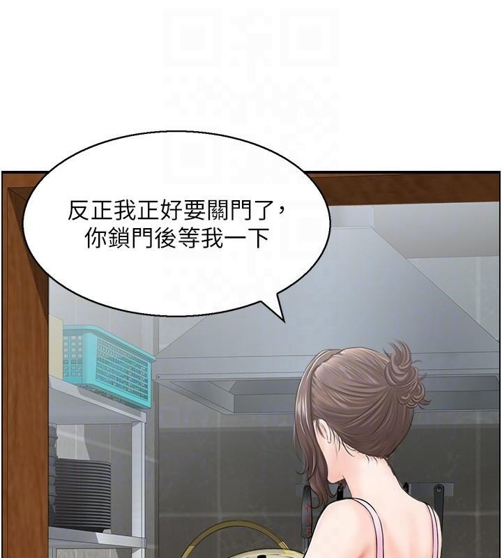 人妻控第34话-我好想念阿姨煮的泡麵