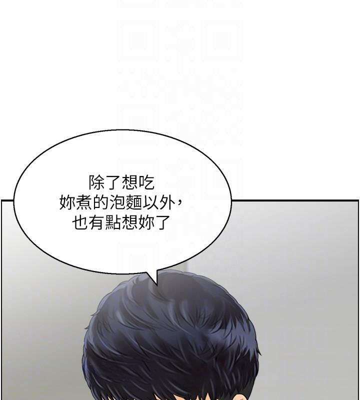 人妻控第34话-我好想念阿姨煮的泡麵