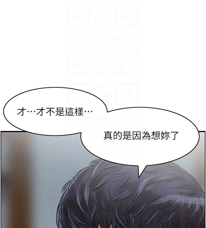 人妻控第34話-我好想念阿姨煮的泡麵