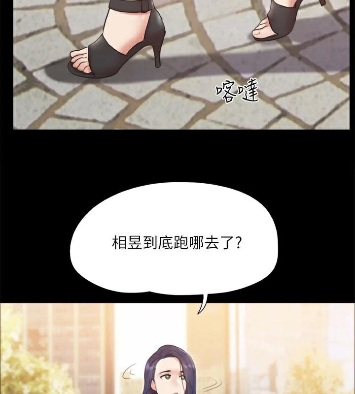 协议换爱(无码版)第133话-这女的喜欢绑起来玩