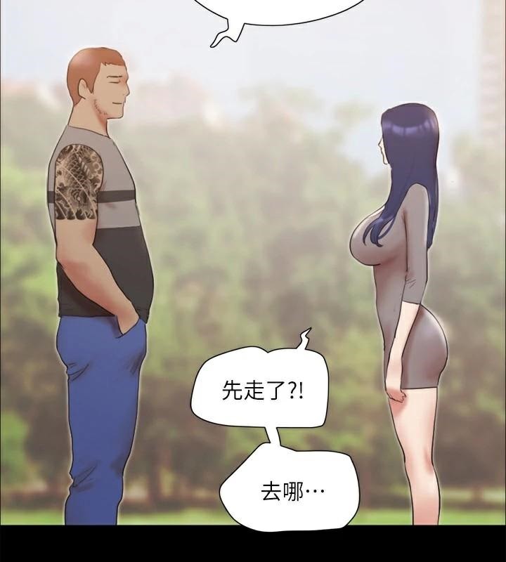 协议换爱(无码版)第133話-這女的喜歡綁起來玩