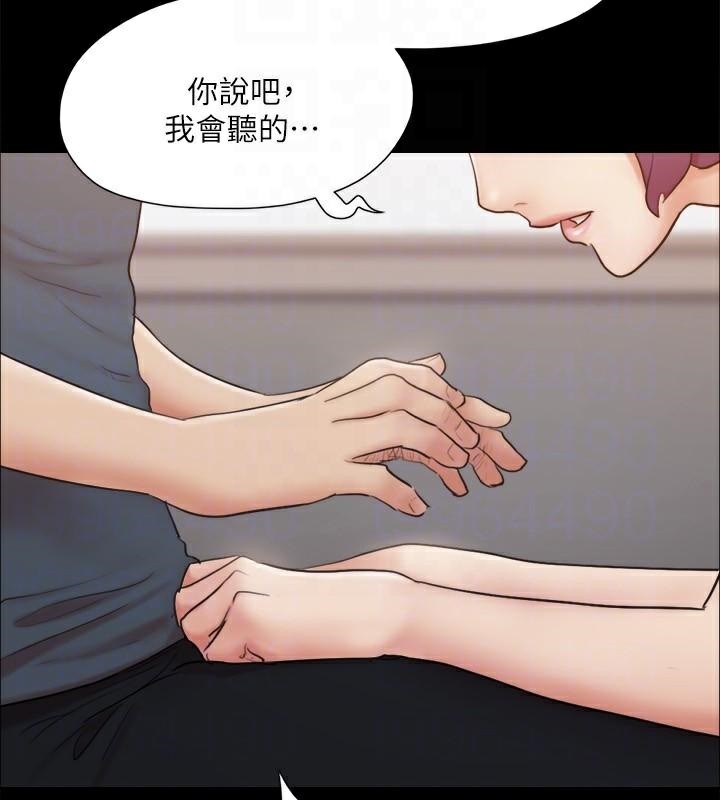 协议换爱(无码版)第133话-这女的喜欢绑起来玩