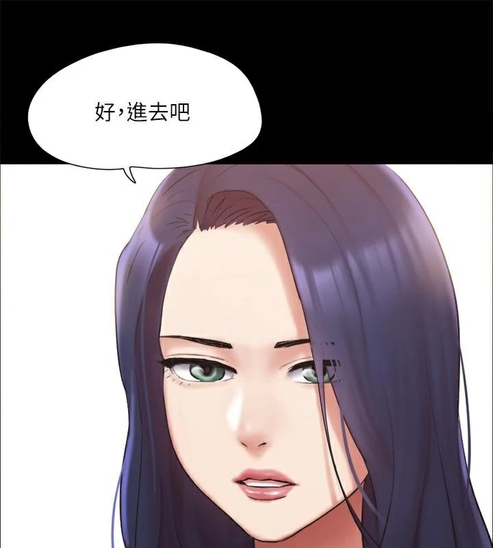 协议换爱(无码版)第133話-這女的喜歡綁起來玩