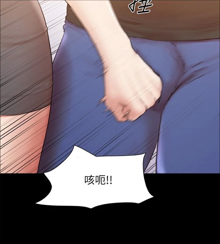 协议换爱(无码版)第133話-這女的喜歡綁起來玩