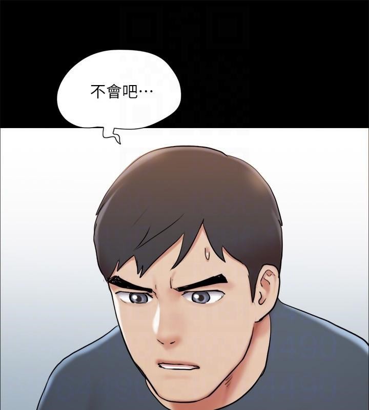 协议换爱(无码版)第133话-这女的喜欢绑起来玩