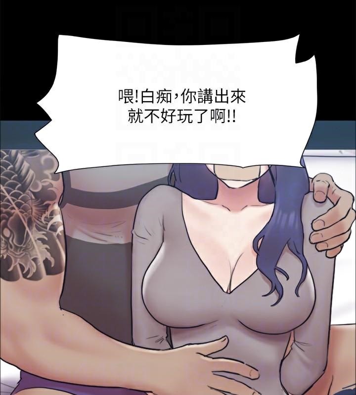 协议换爱(无码版)第133话-这女的喜欢绑起来玩