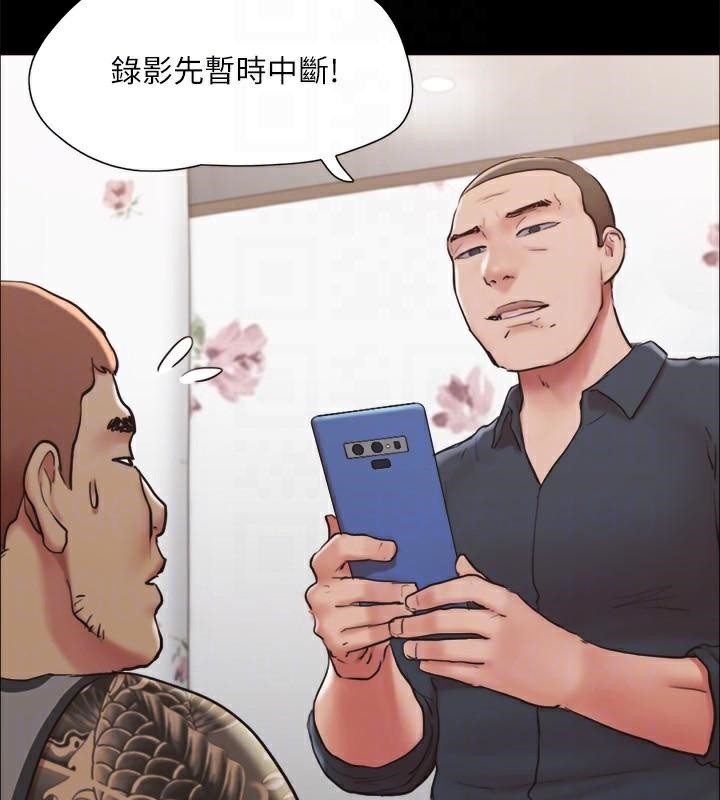 协议换爱(无码版)第133話-這女的喜歡綁起來玩