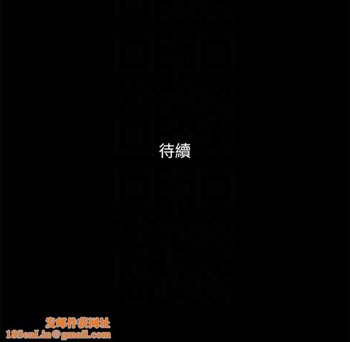 协议换爱(无码版)第133話-這女的喜歡綁起來玩