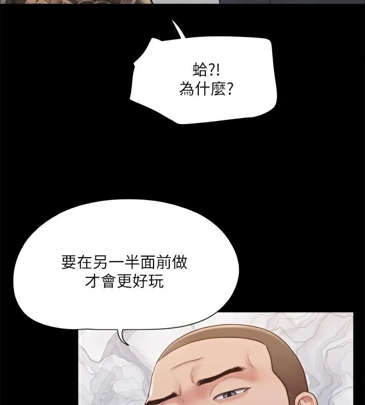 协议换爱(无码版)第134話-想救她就聽我的