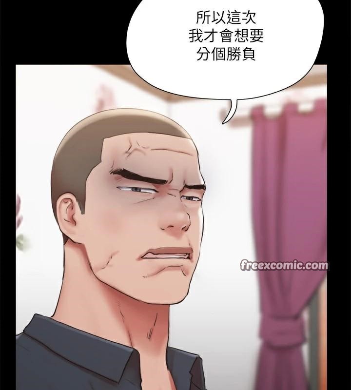 协议换爱(无码版)第134話-想救她就聽我的