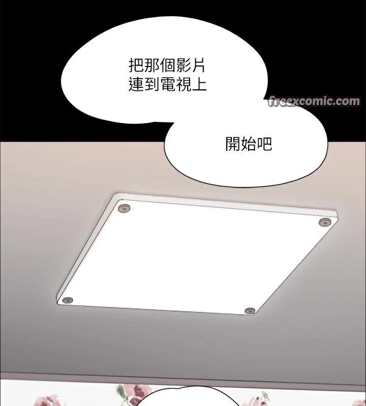 協議換愛(無碼版)第134話-想救她就聽我的