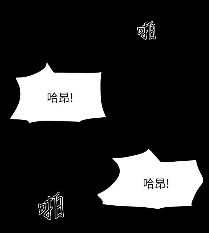 协议换爱(无码版)第134話-想救她就聽我的