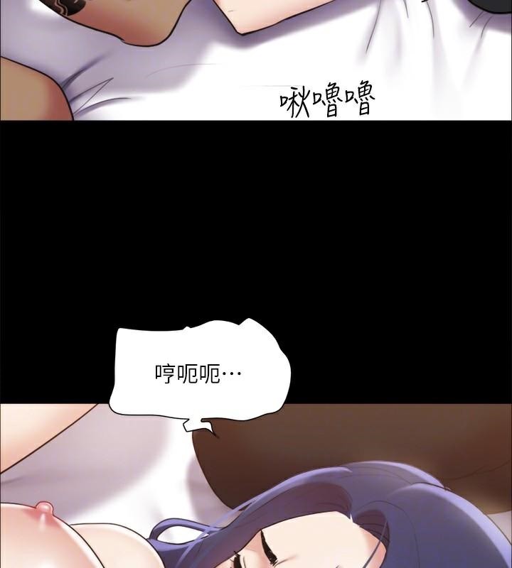 協議換愛(無碼版)第134話-想救她就聽我的