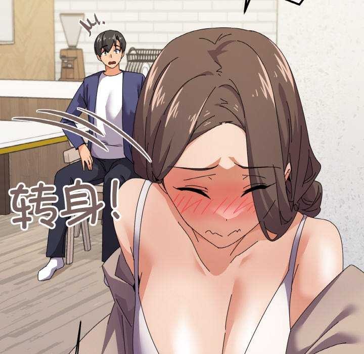 家人之间这样不好吧第31话