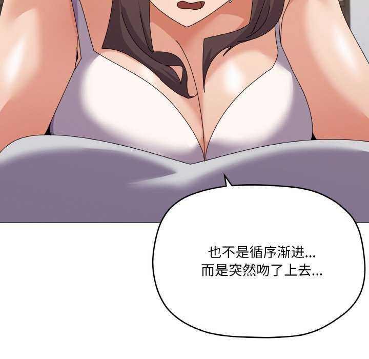家人之间这样不好吧第31话