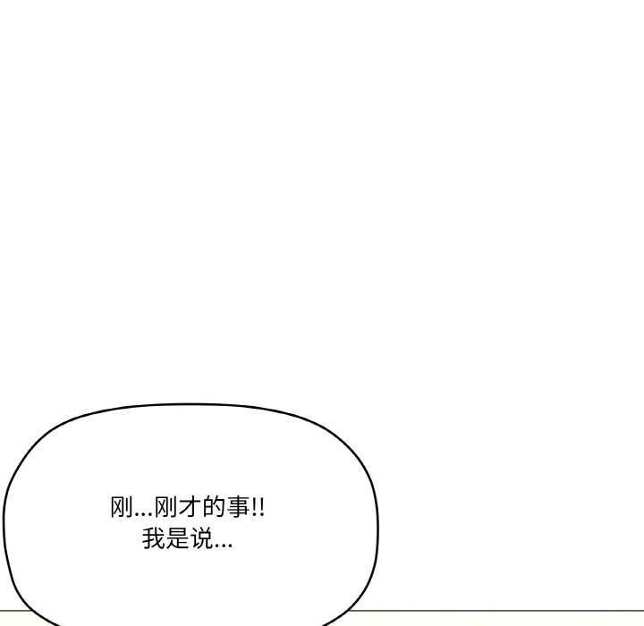 家人之间这样不好吧第31话