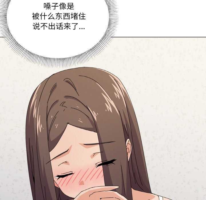 家人之间这样不好吧第31话