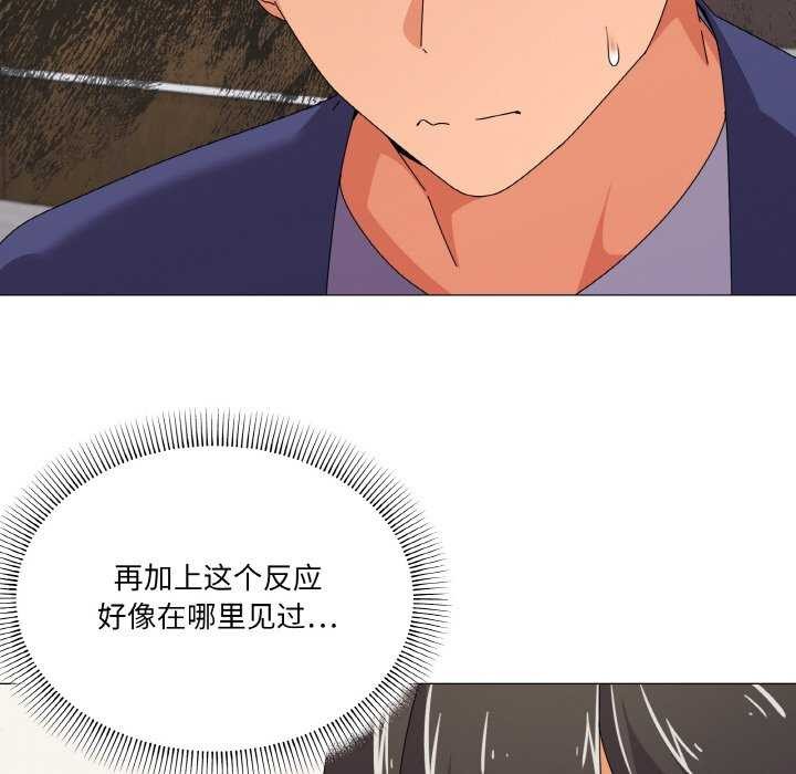 家人之间这样不好吧第31话