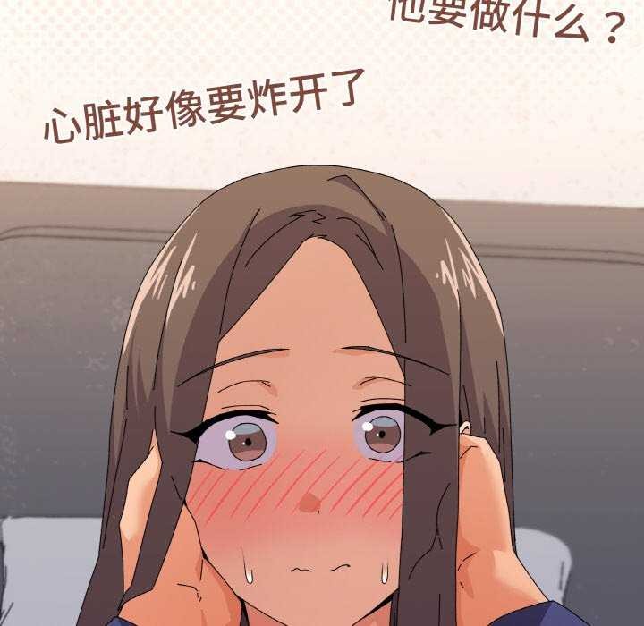 家人之间这样不好吧第31话