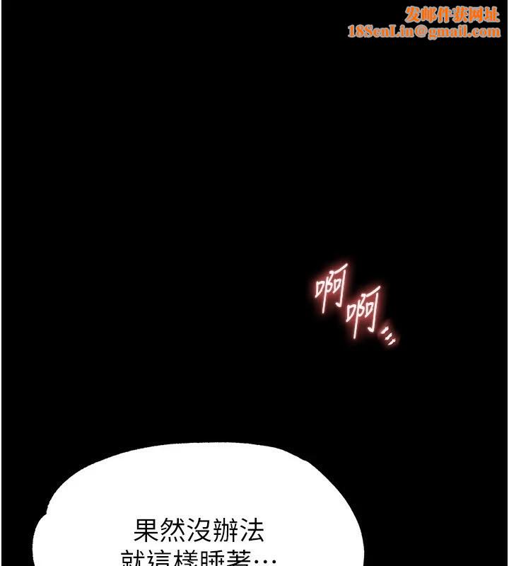 末日鵰堡第13話-需不需要我的「幫忙」?