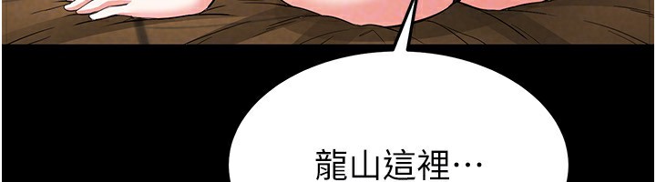 末日鵰堡第13话-需不需要我的「帮忙」?